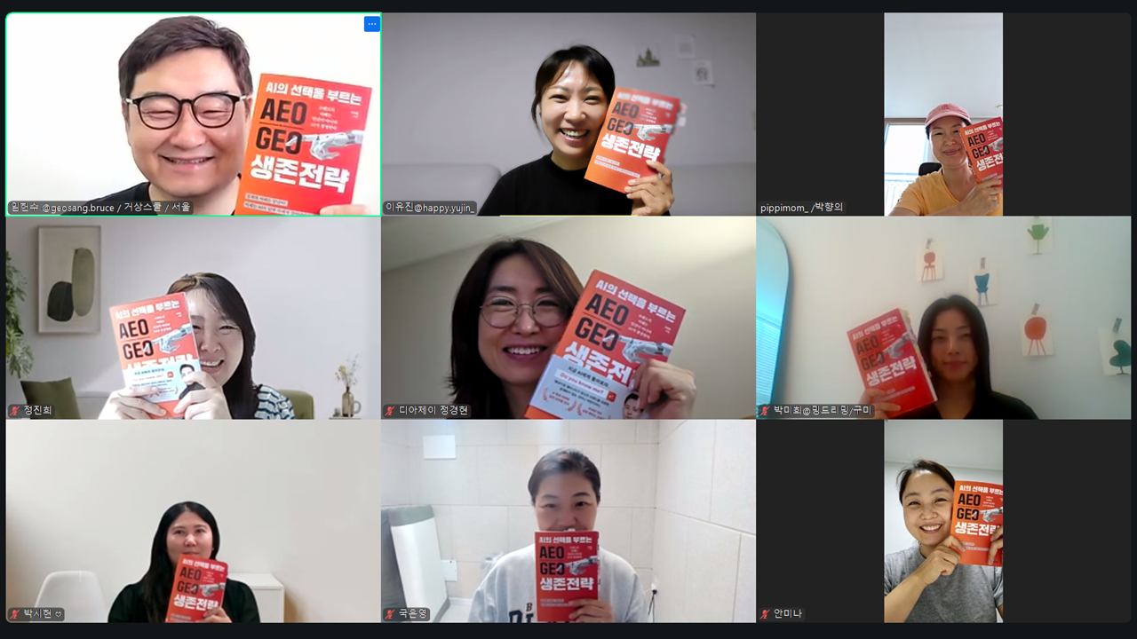 라이브 & Q&A